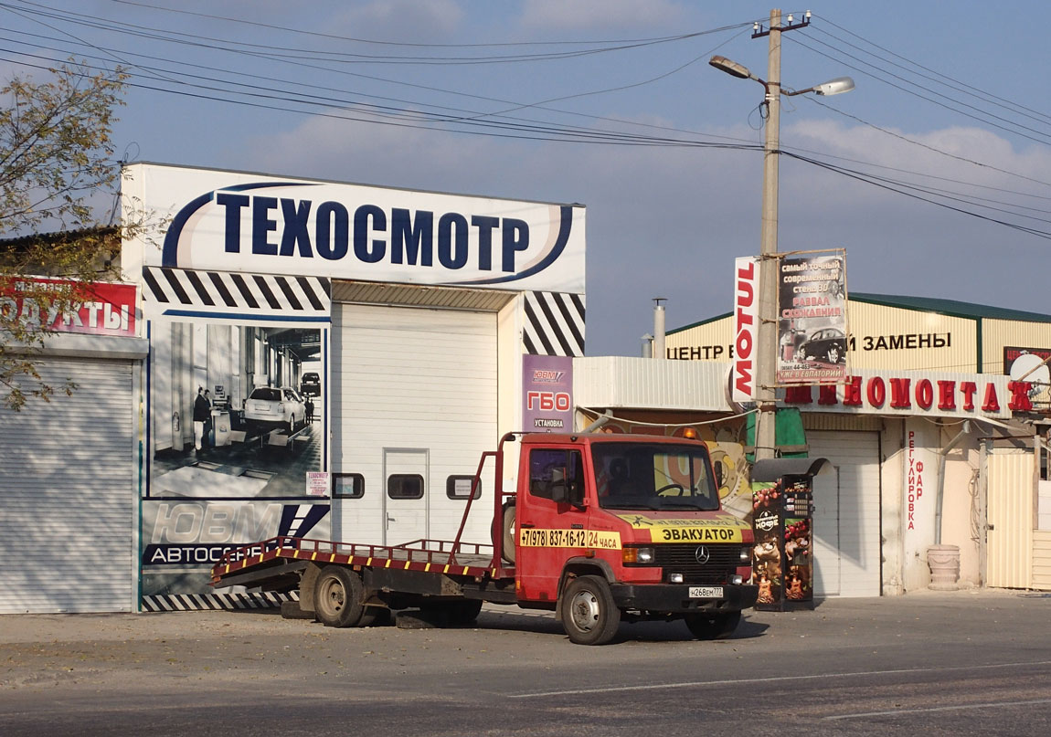 Крым, № Н 268 ЕМ 777 — Mercedes-Benz T2 ('1986)