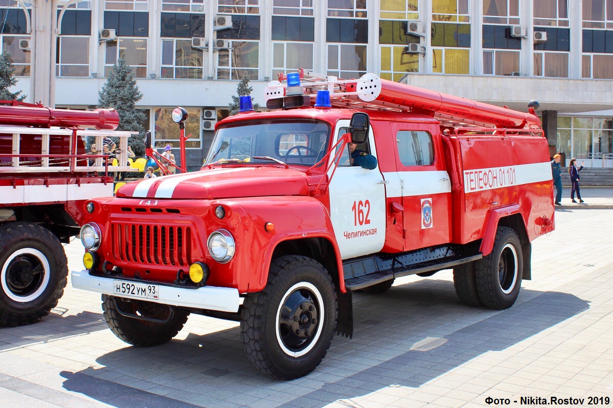 Краснодарский край, № Н 592 УМ 93 — ГАЗ-53А Краснодарский край, № Н 592 УМ 93 — ГАЗ-53А
