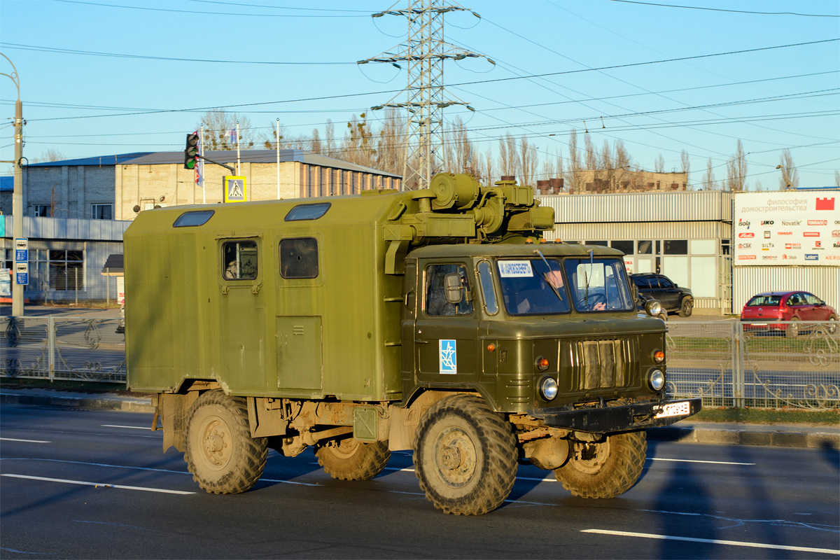 Харьковская область, № АХ 7106 АВ — ГАЗ-66-15