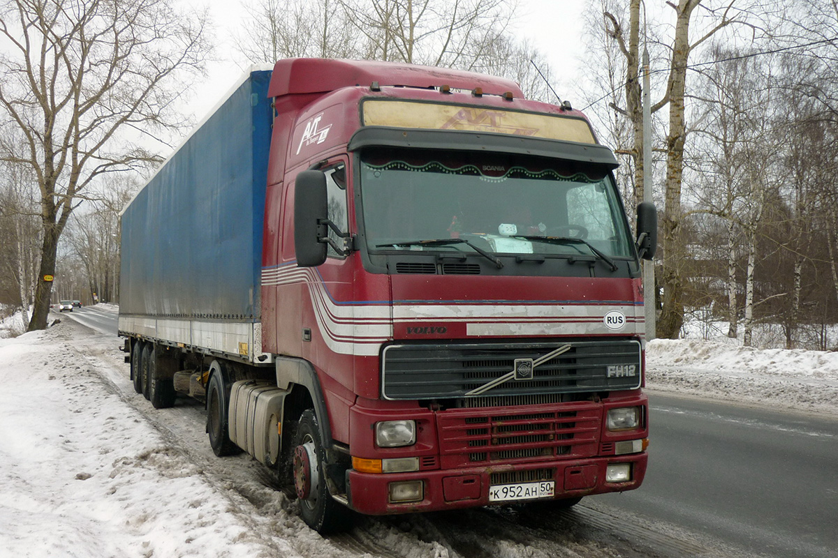 Московская область, № К 952 АН 50 — Volvo ('1993) FH-Series