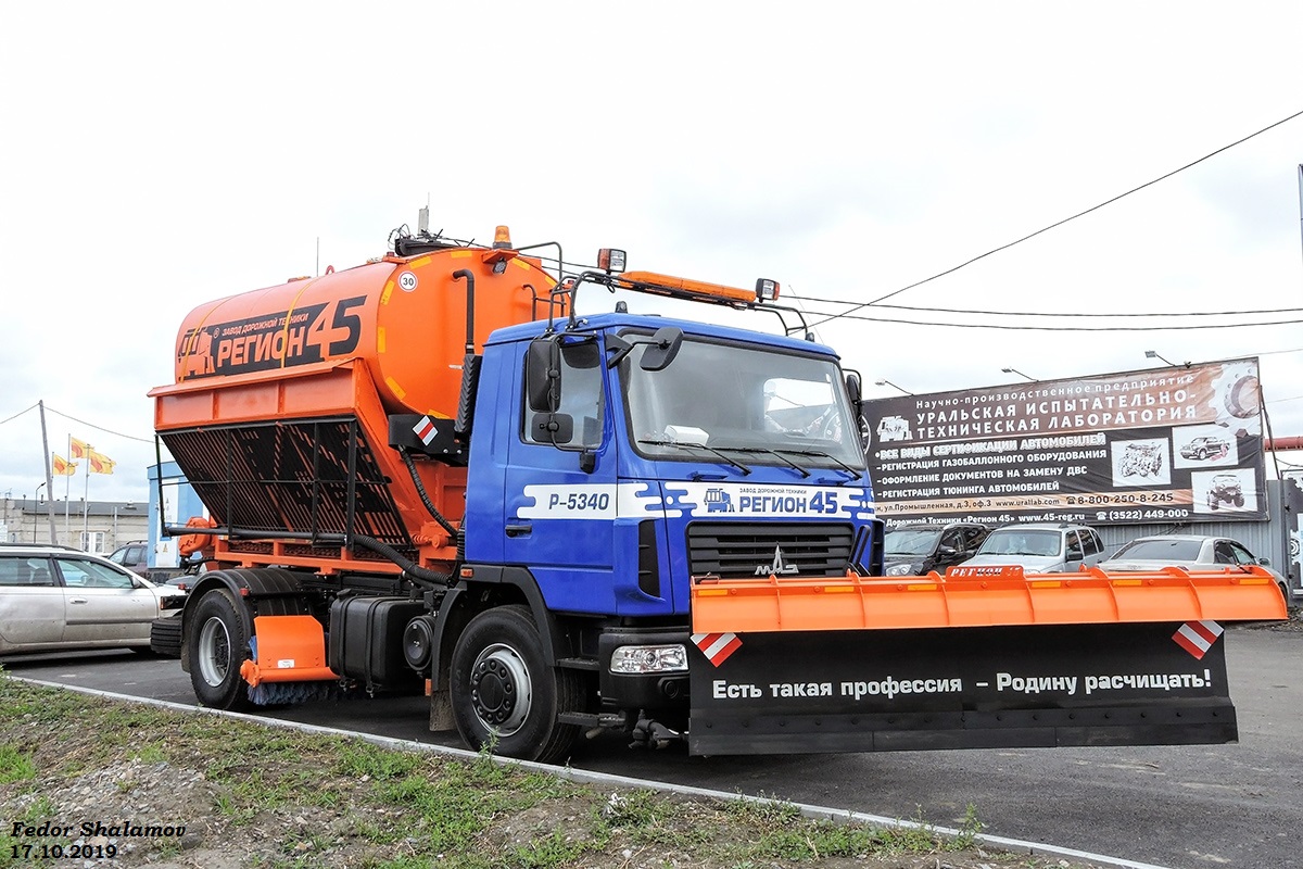 Курганская область — Новые автомобили дорожной индустрии Курганской области