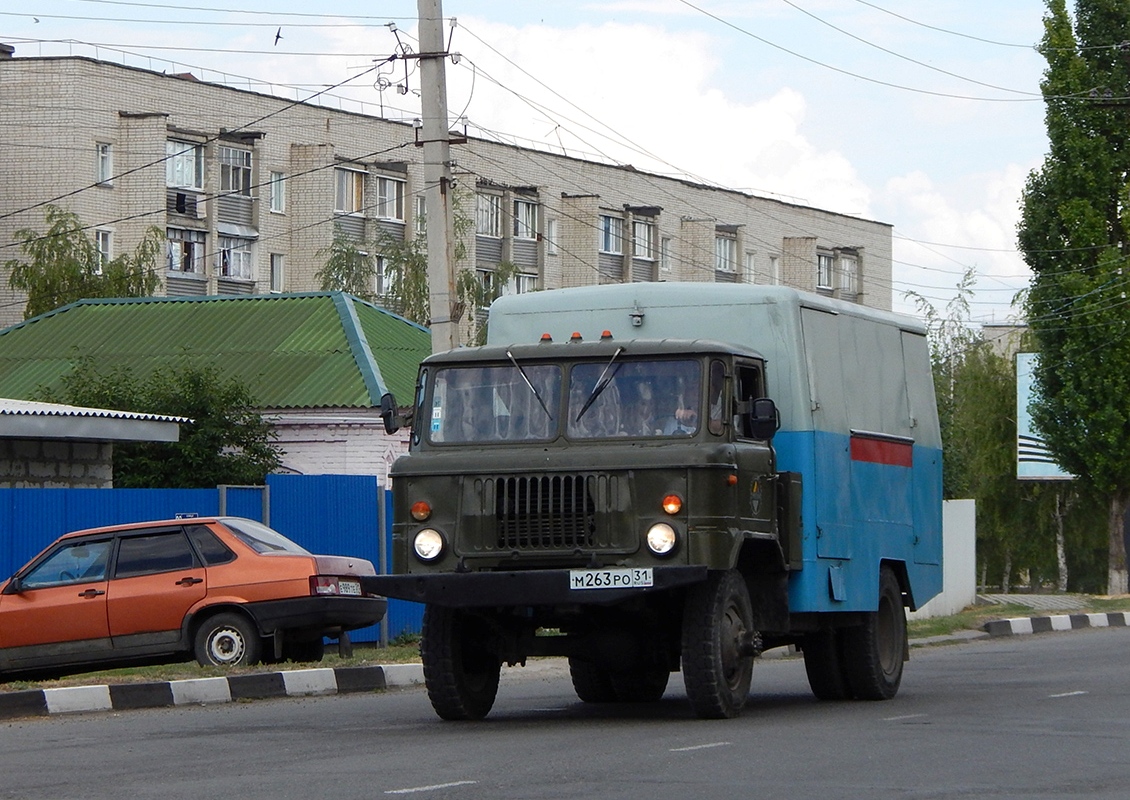 Белгородская область, № М 263 РО 31 — ГАЗ-66-31