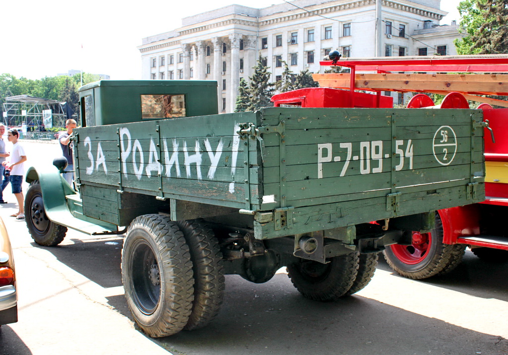 Одесская область, № Р-7-09-54 — ТС индивидуального изготовления