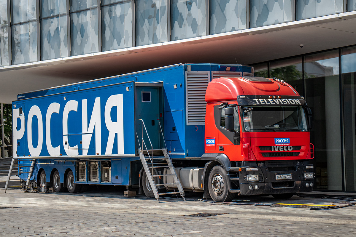 Москва, № Е 684 ОА 199 — IVECO Stralis ('2007)