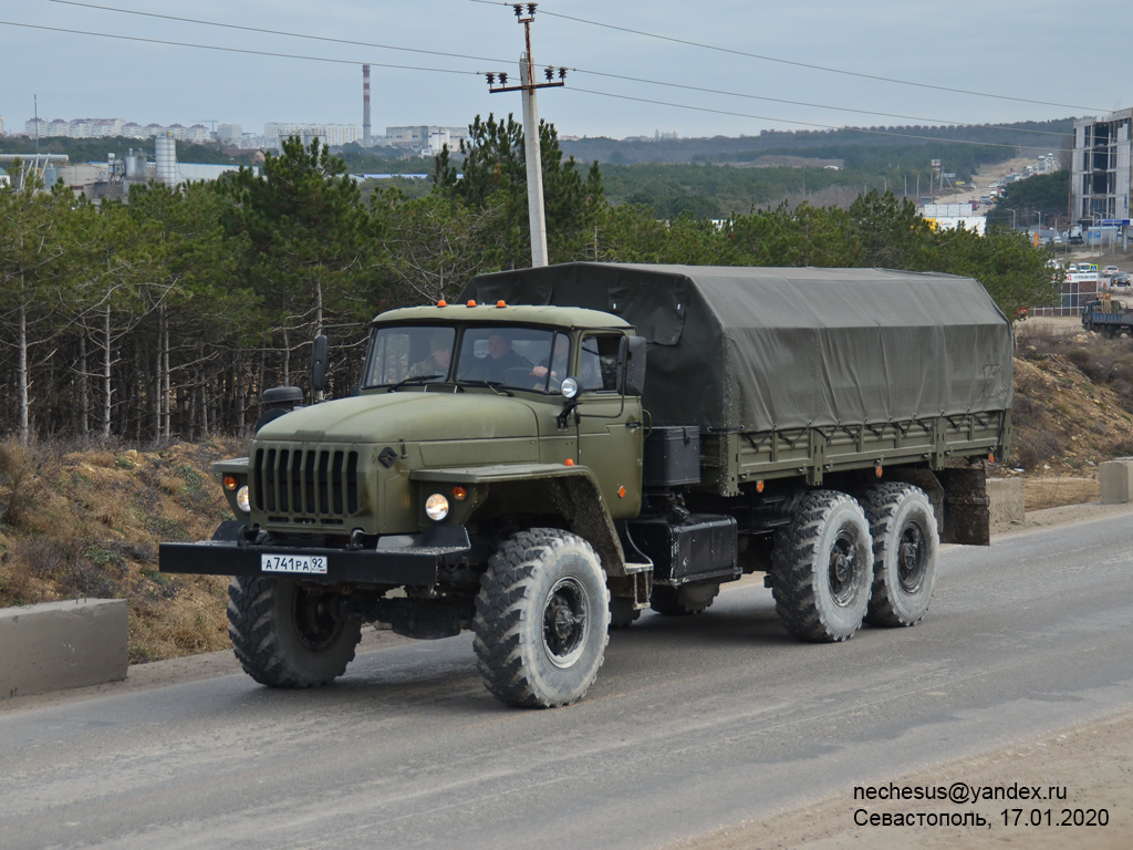 Севастополь, № А 741 РА 92 — Урал-4320 (общая модель)