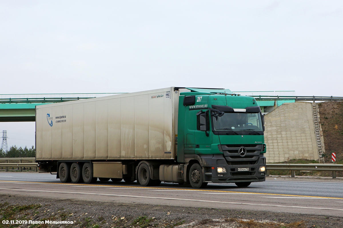 Московская область, № Х 504 ОН 750 — Mercedes-Benz Actros '09 1844 [Z9M]