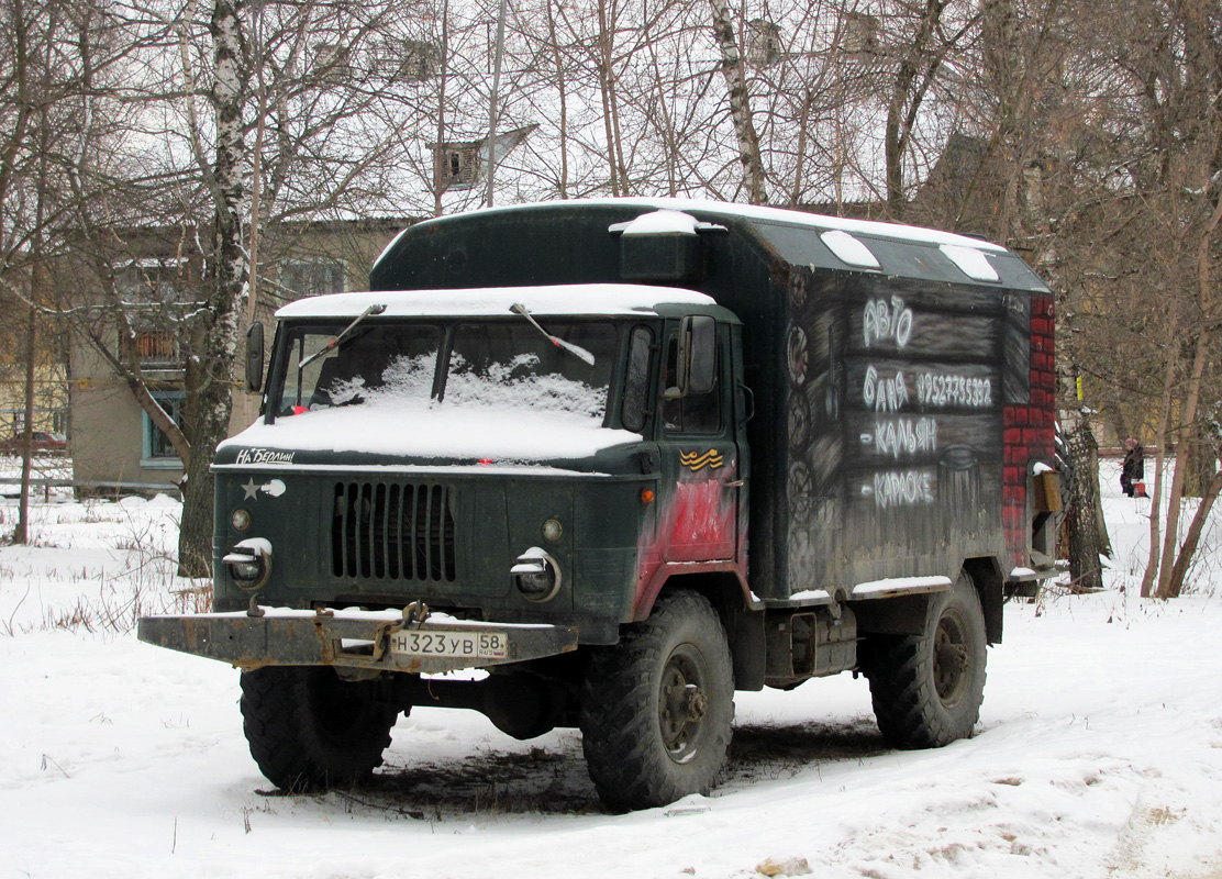 Нижегородская область, № Н 323 УВ 58 — ГАЗ-66-02