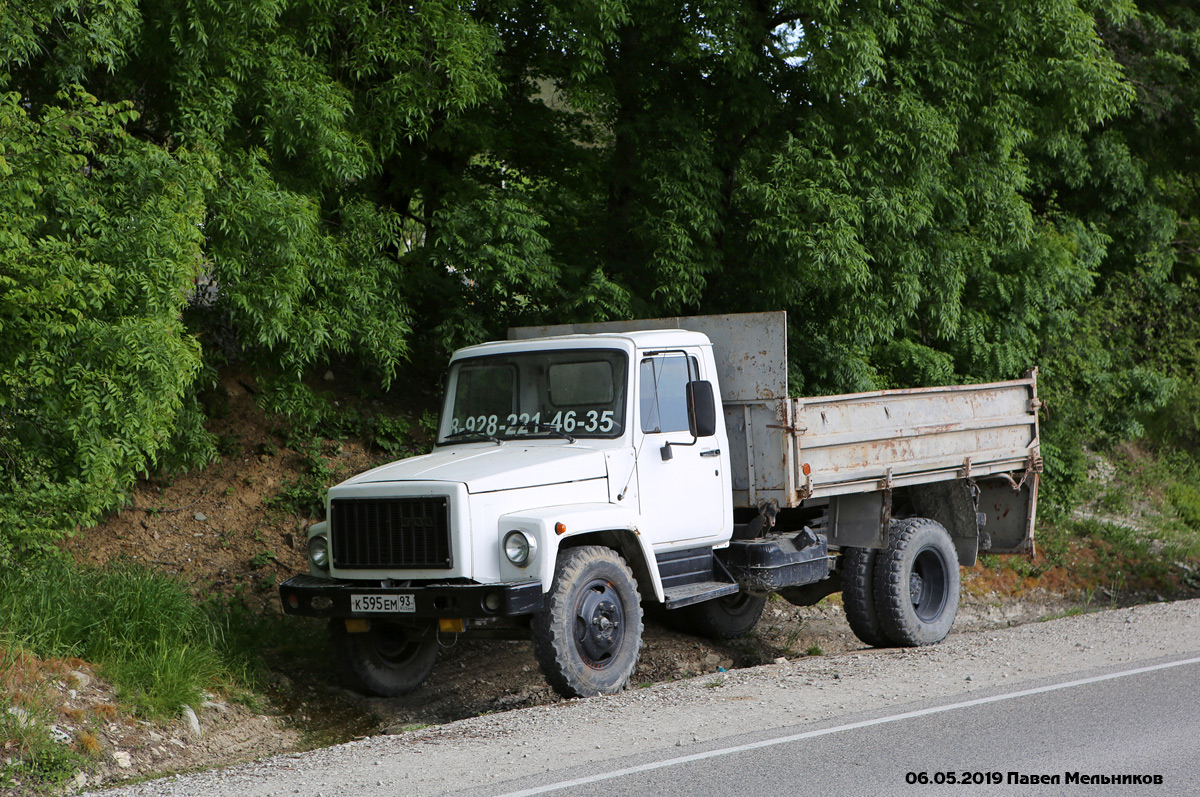 Краснодарский край, № К 595 ЕМ 93 — ГАЗ-33072