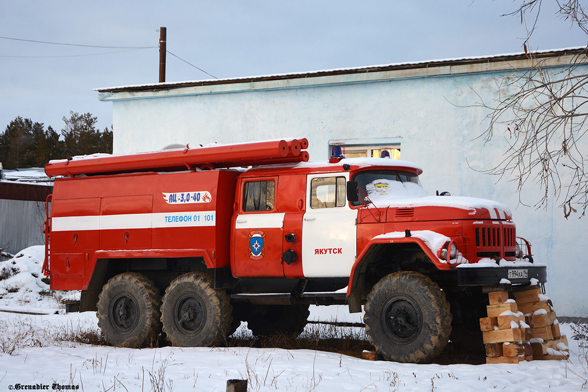 Саха (Якутия), № Т 994 КА 14 — АМУР-5313