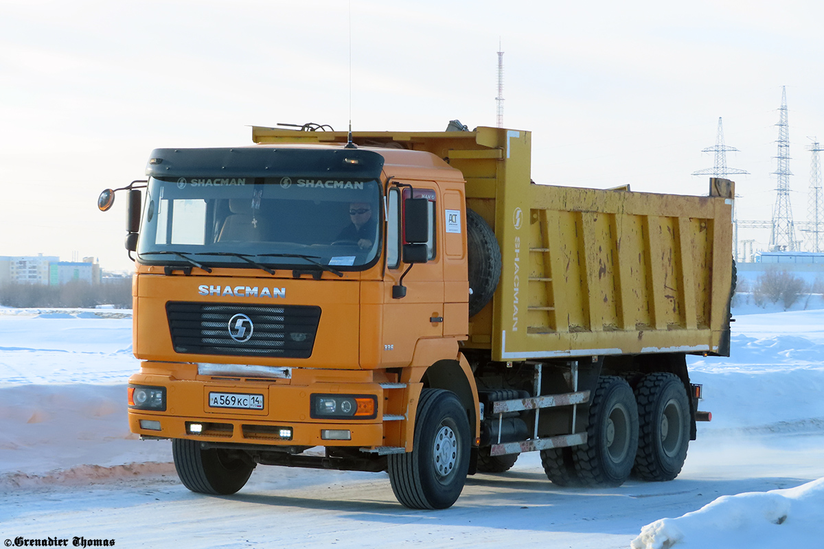 Саха (Якутия), № А 569 КС 14 — Shaanxi Shacman F2000 SX325x