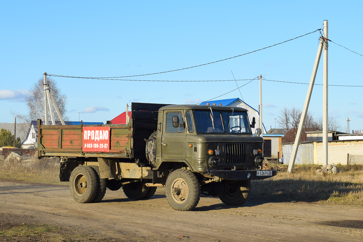 Алтайский край, № Р 536 РО 22 — ГАЗ-66-31