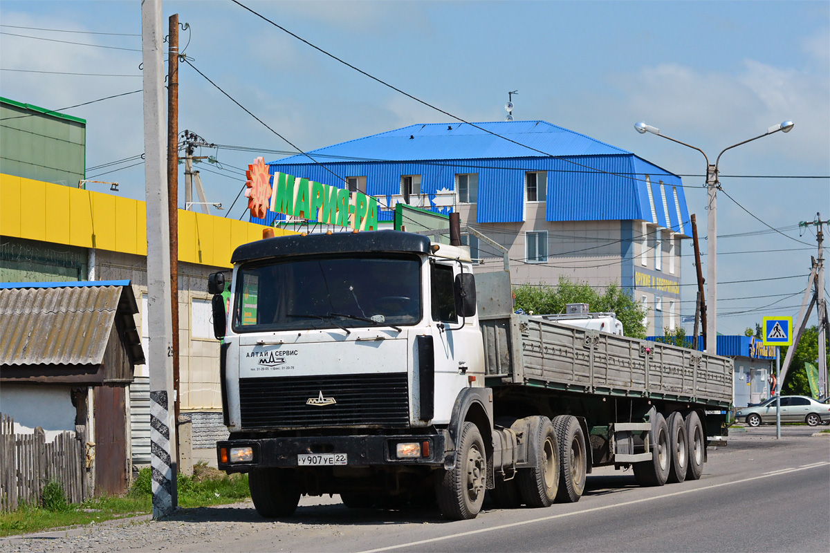 Алтайский край, № У 907 УЕ 22 — МАЗ-642205