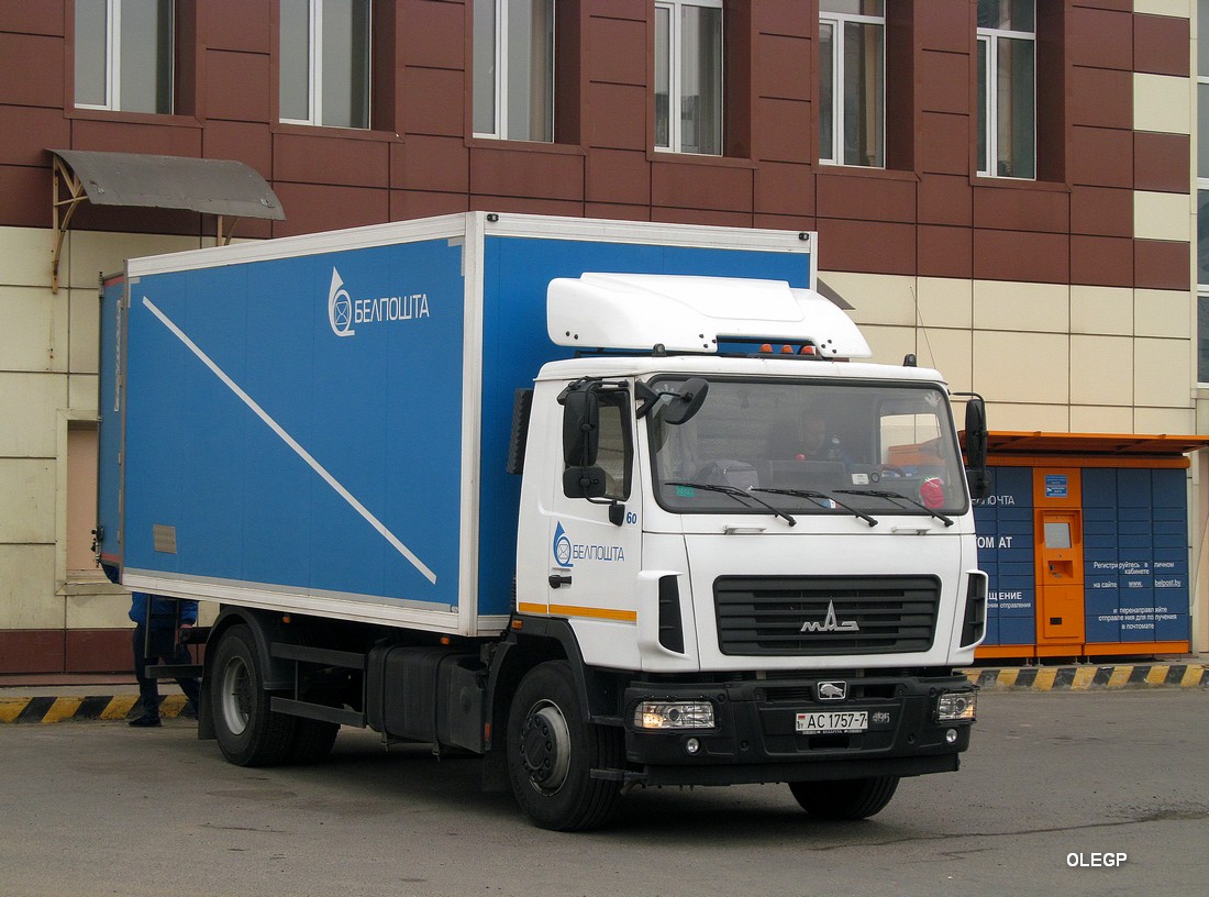 Минск, № 60 — МАЗ-5340B3