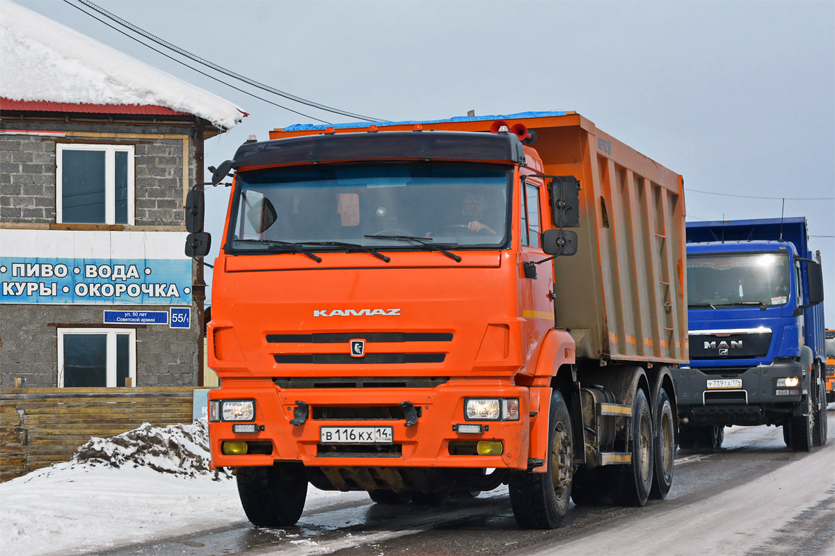 Саха (Якутия), № В 116 КХ 14 — КамАЗ-6520-43