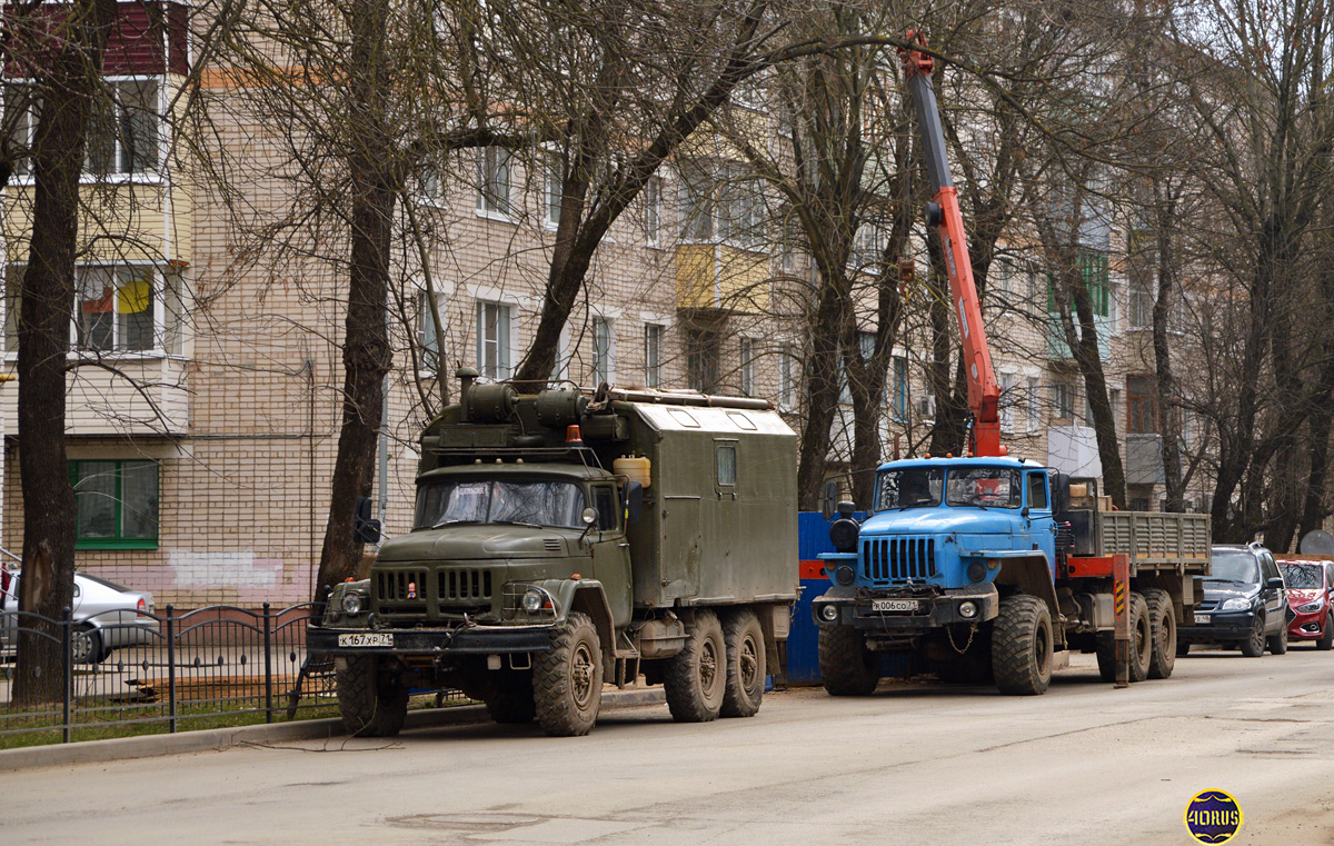 Тульская область, № К 167 ХР 71 — ЗИЛ-131Н