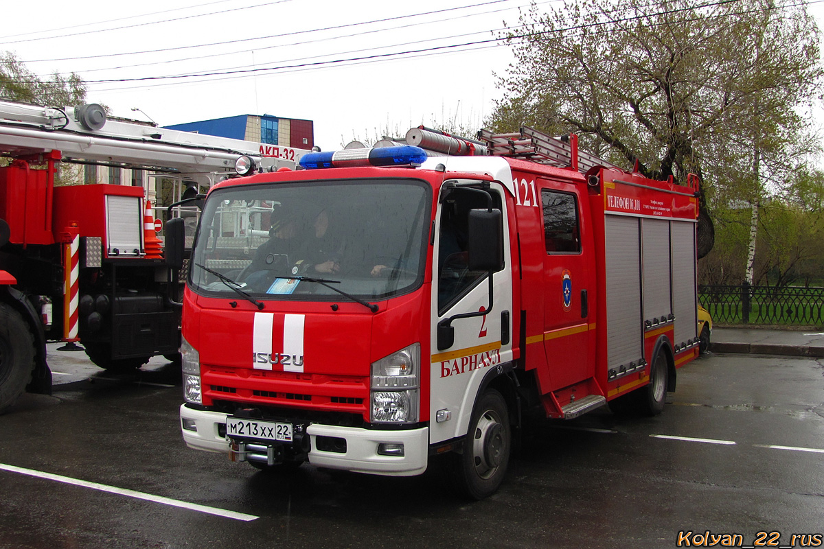 Алтайский край, № 121 — Isuzu NPR75 [Z7X]; Алтайский край — День пожарной охраны 2017