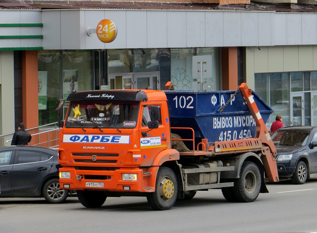 Нижегородская область, № Р 913 ХС 152 — КамАЗ-43255-G5