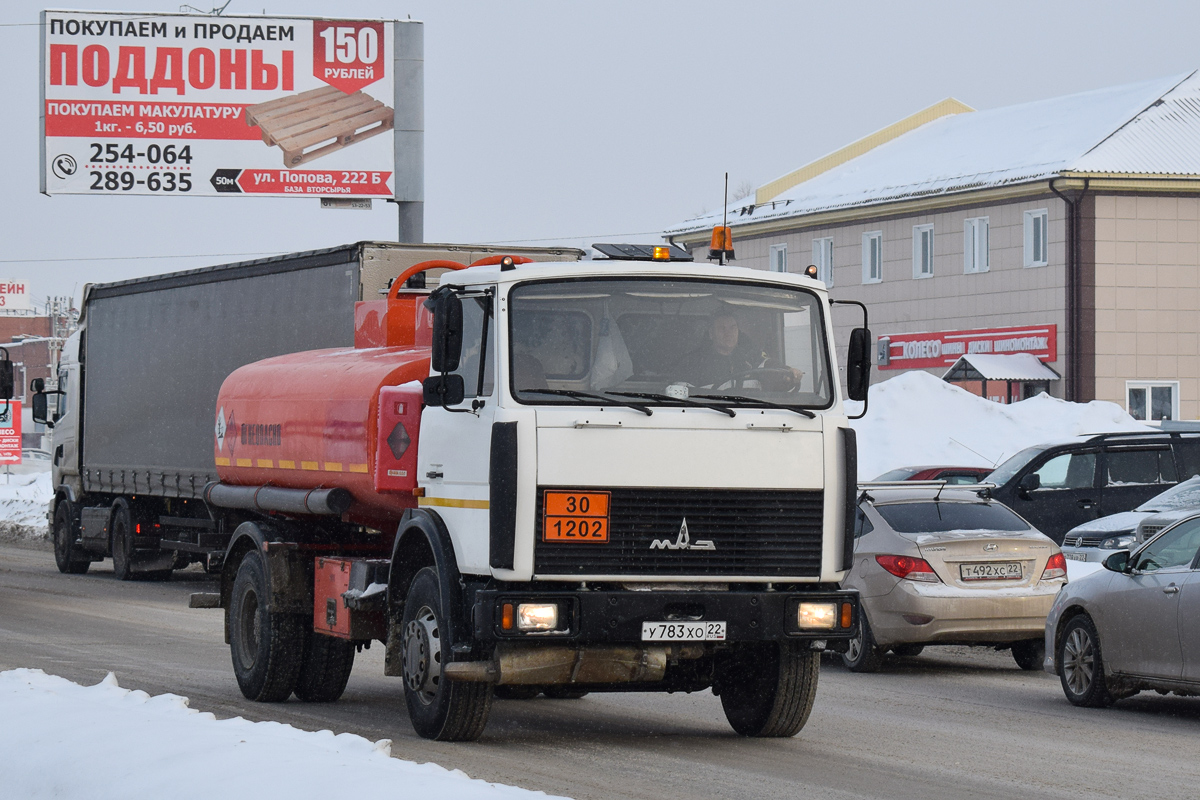 Алтайский край, № У 783 ХО 22 — МАЗ-5337A2