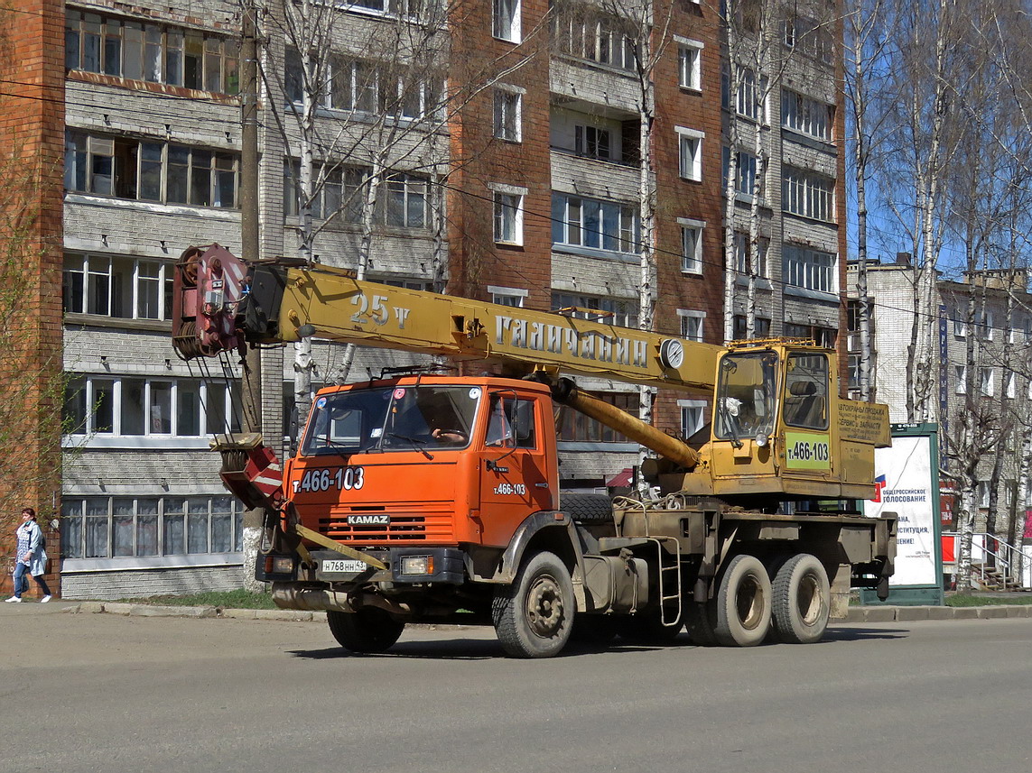 Кировская область, № Н 768 НН 43 — КамАЗ-53215-15 [53215R]