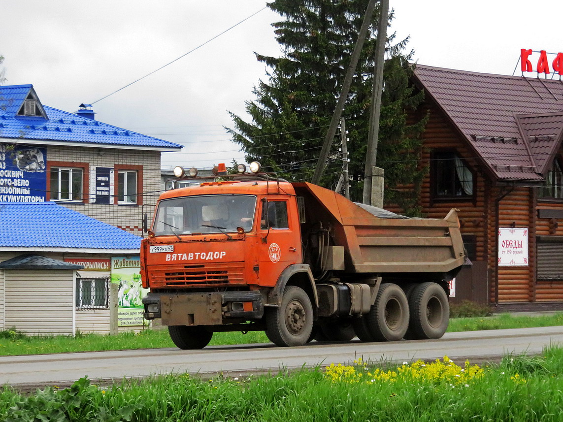 Кировская область, № У 999 РА 43 — КамАЗ-55111-15 [55111R]