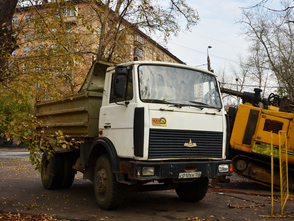 Московская область, № С 010 ХХ 150 — МАЗ-555102