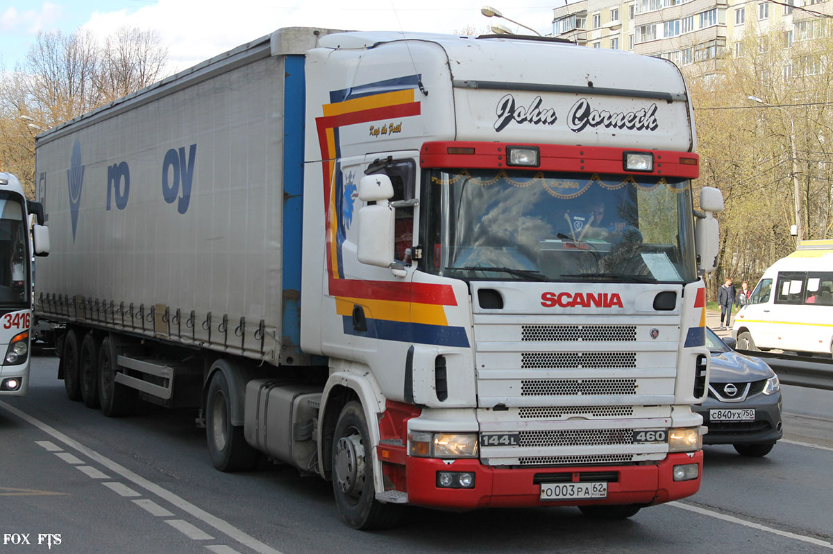 Рязанская область, № О 003 РА 62 — Scania ('1996) R144L