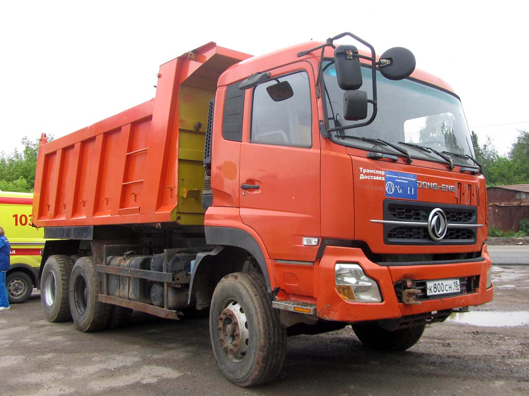 Удмуртия, № К 800 СН 18 — Dongfeng KC DFL3251A1