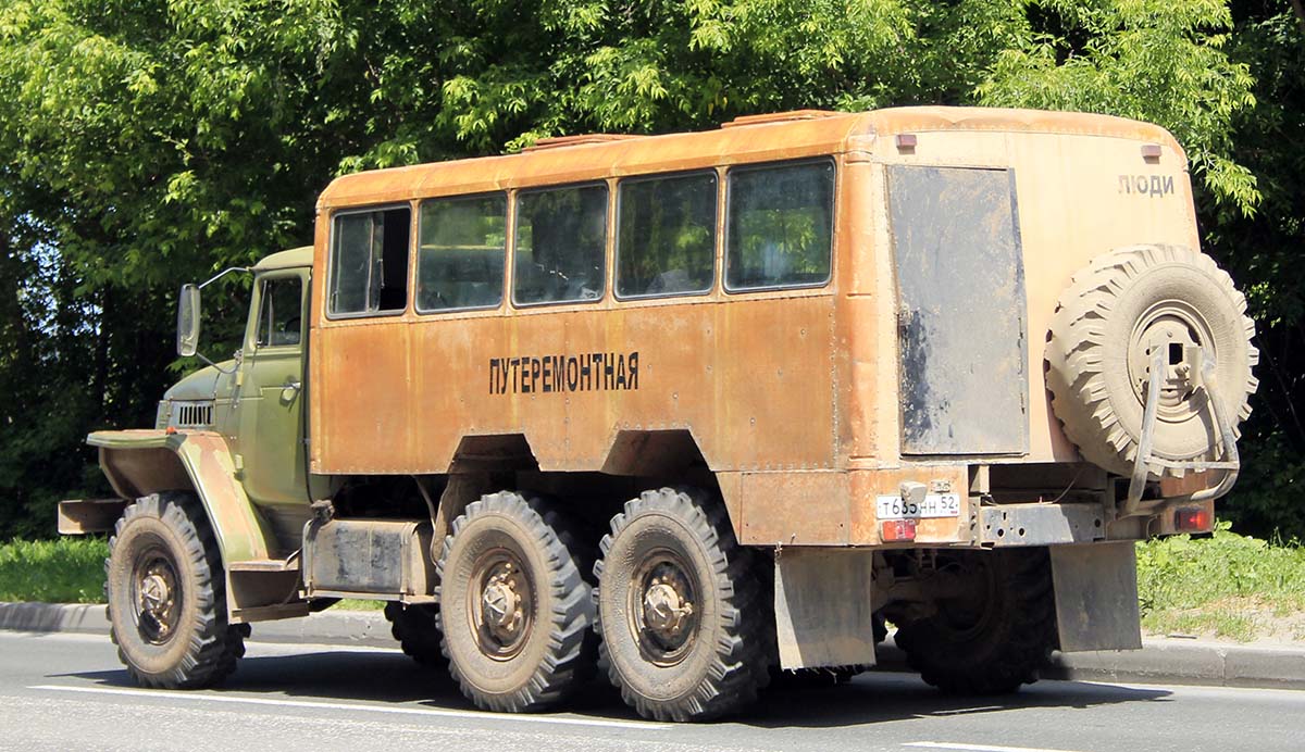 Удмуртия, № Т 635 НН 52 — Урал-4320-01