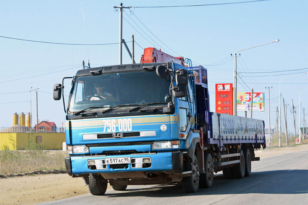 Саха (Якутия), № Е 517 АС 95 — Nissan Diesel (общая модель)