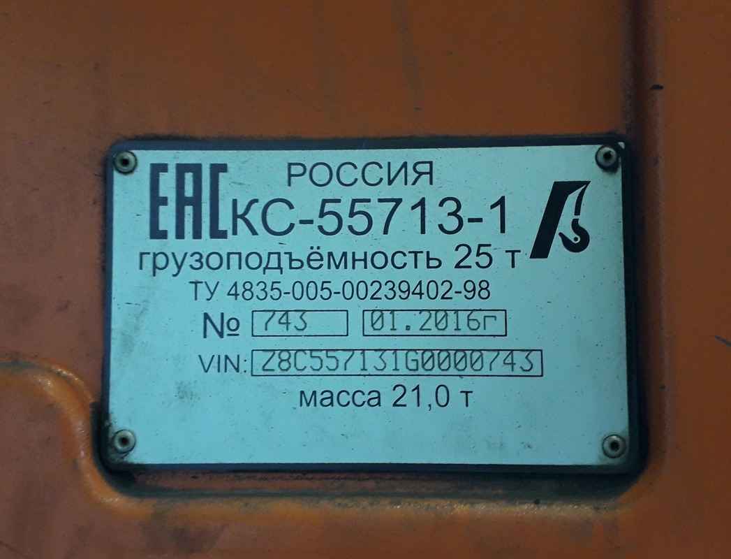 Кемеровская область, № Р 402 ЕР 142 — КамАЗ-65115-L4(19)