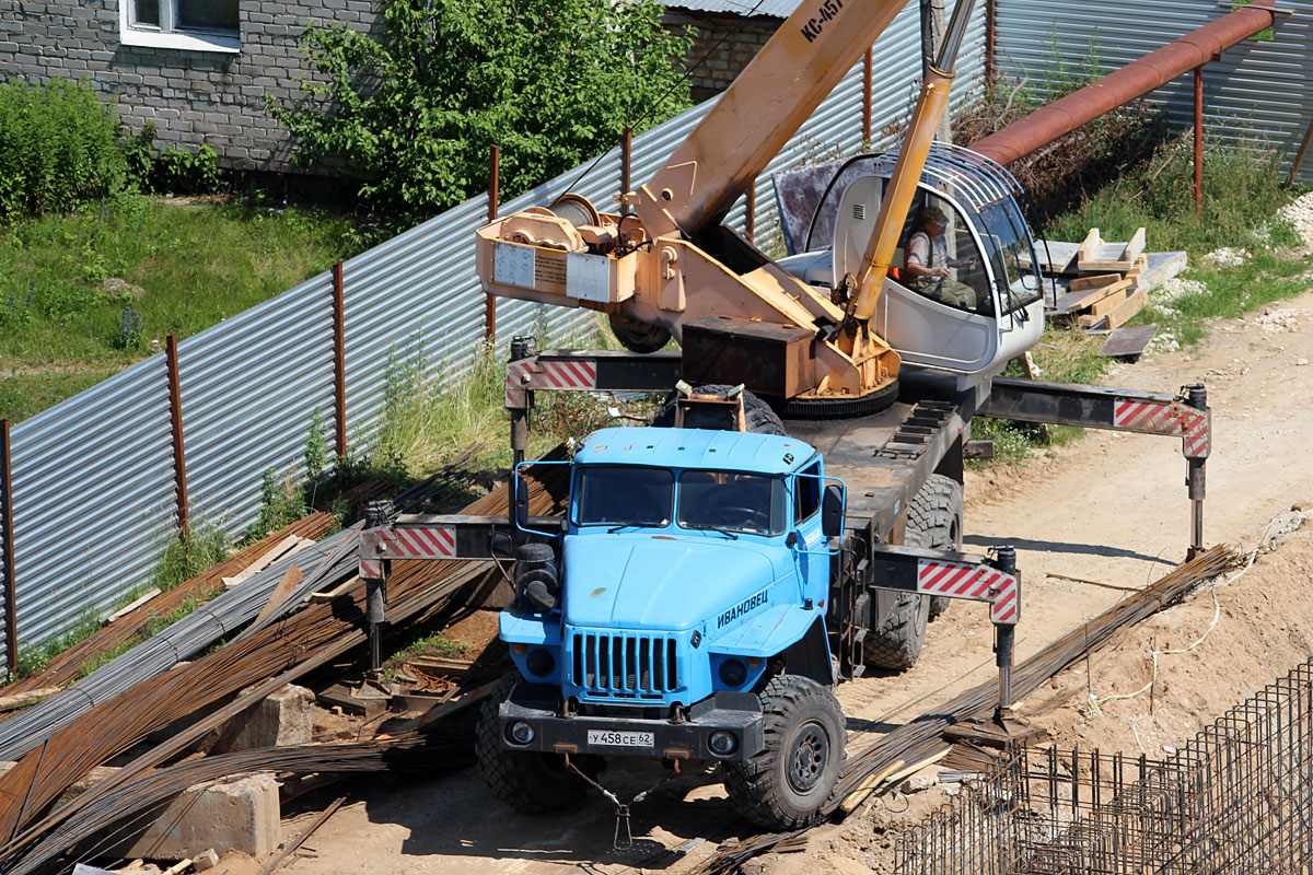 Рязанская область, № У 458 СЕ 62 — Урал-4320 (общая модель)