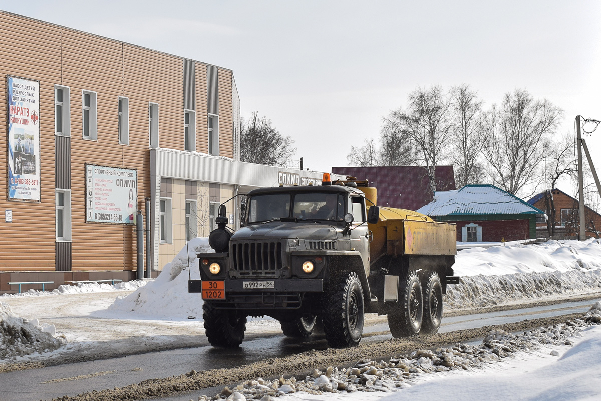 Алтайский край, № О 992 РН 54 — Урал-4320-10