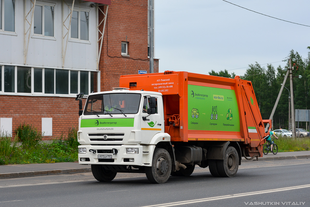 Архангельская область, № С 973 АР 797 — КамАЗ-53605-A5