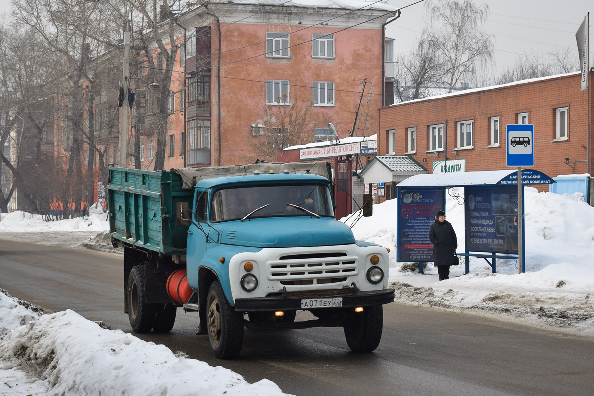 Алтайский край, № А 071 ЕУ 22 — ЗИЛ-495710