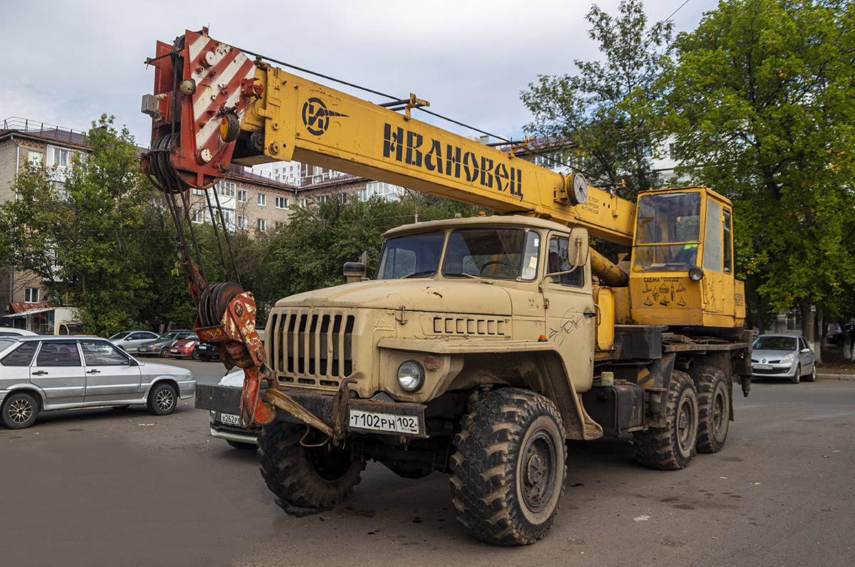 Башкортостан, № Т 102 РН 102 — Урал-5557-10