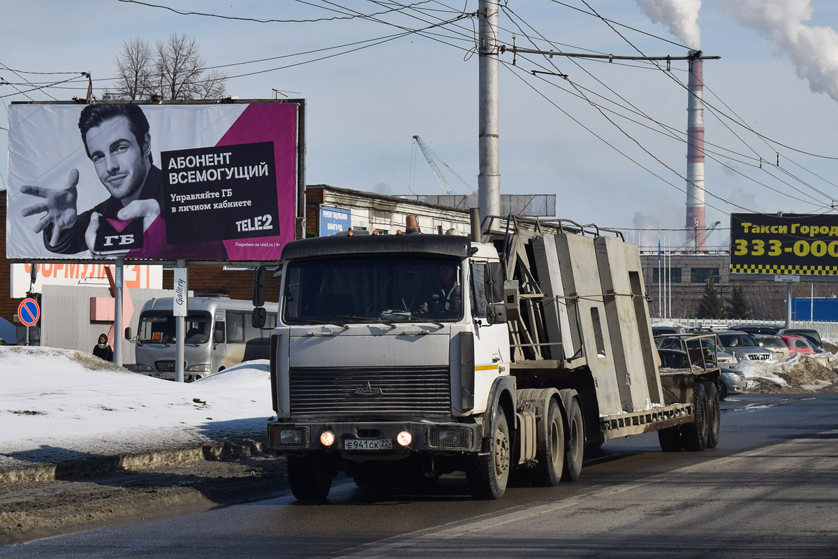 Алтайский край, № Е 941 СК 22 — МАЗ-6422A8
