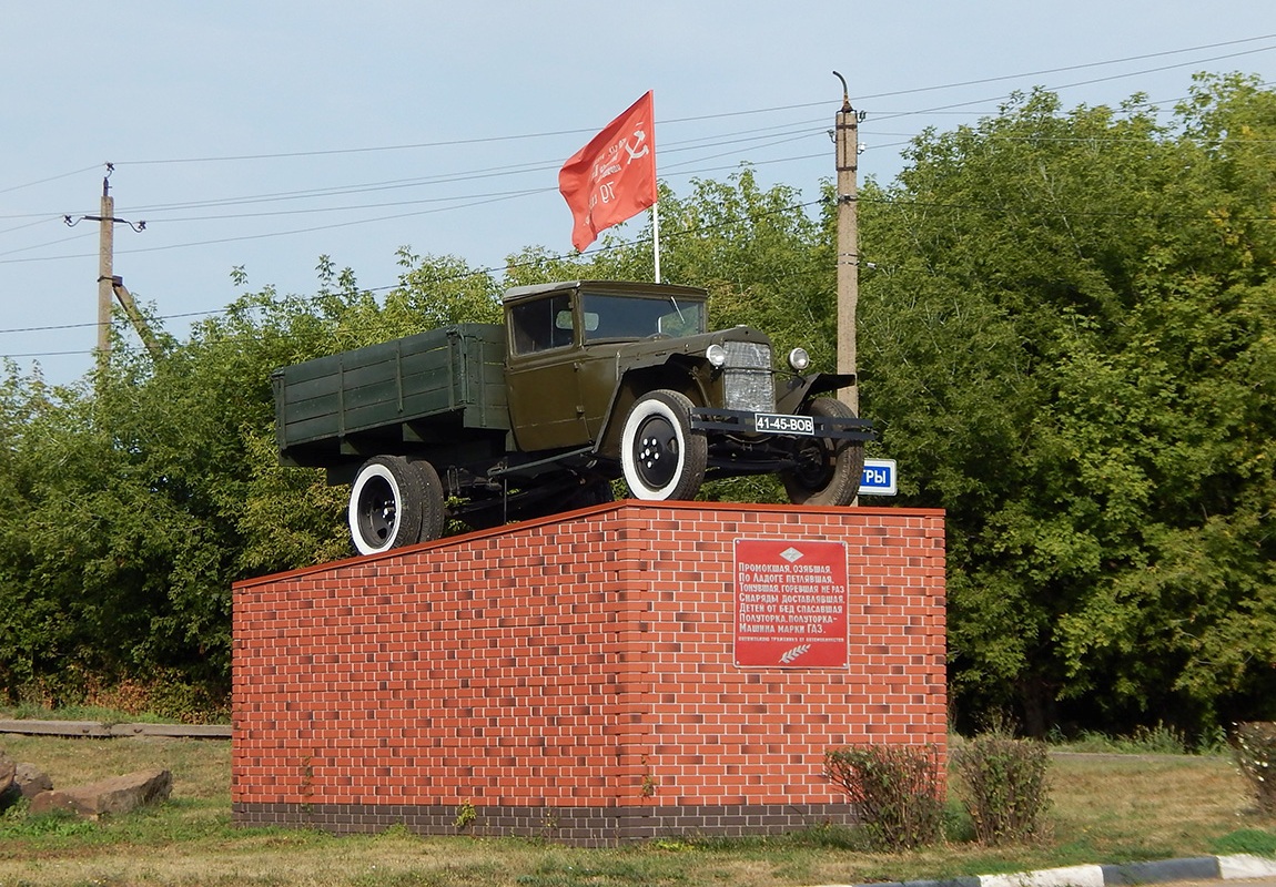 Орловская область, № 41-45-ВОВ — ГАЗ-ММ; Орловская область — Автомобили на постаментах; Техника на постаментах, памятники (Орловская область)