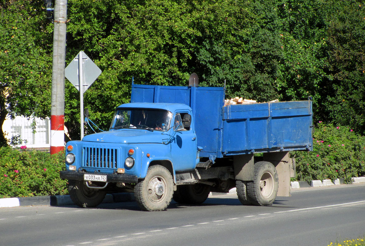 Нижегородская область, № Х 033 НА 52 — ГАЗ-53-12