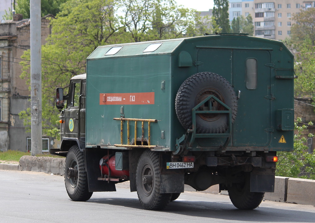 Одесская область, № ВН 0462 НА — ГАЗ-66-11