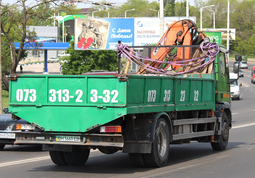 Одесская область, № ВН 5660 ЕВ — IVECO (общая модель)