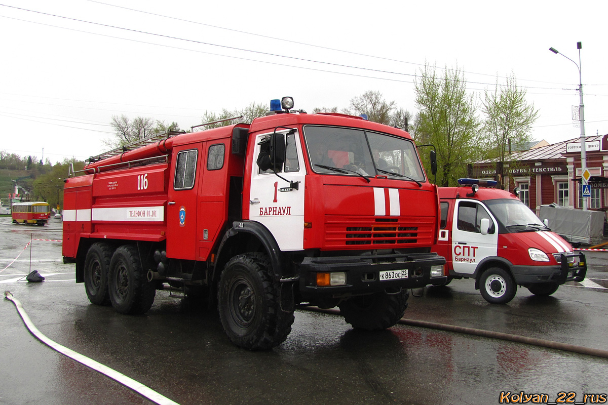 Алтайский край, № 116 — КамАЗ-43118-15 [43118R]; Алтайский край — День пожарной охраны 2017