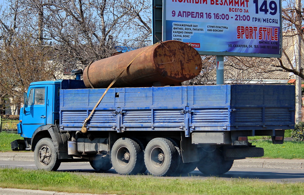 Одесская область, № ВН 3422 АВ — КамАЗ-5320