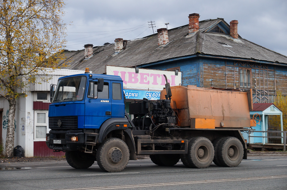 Архангельская область, № О 975 СМ 29 — Урал-63685