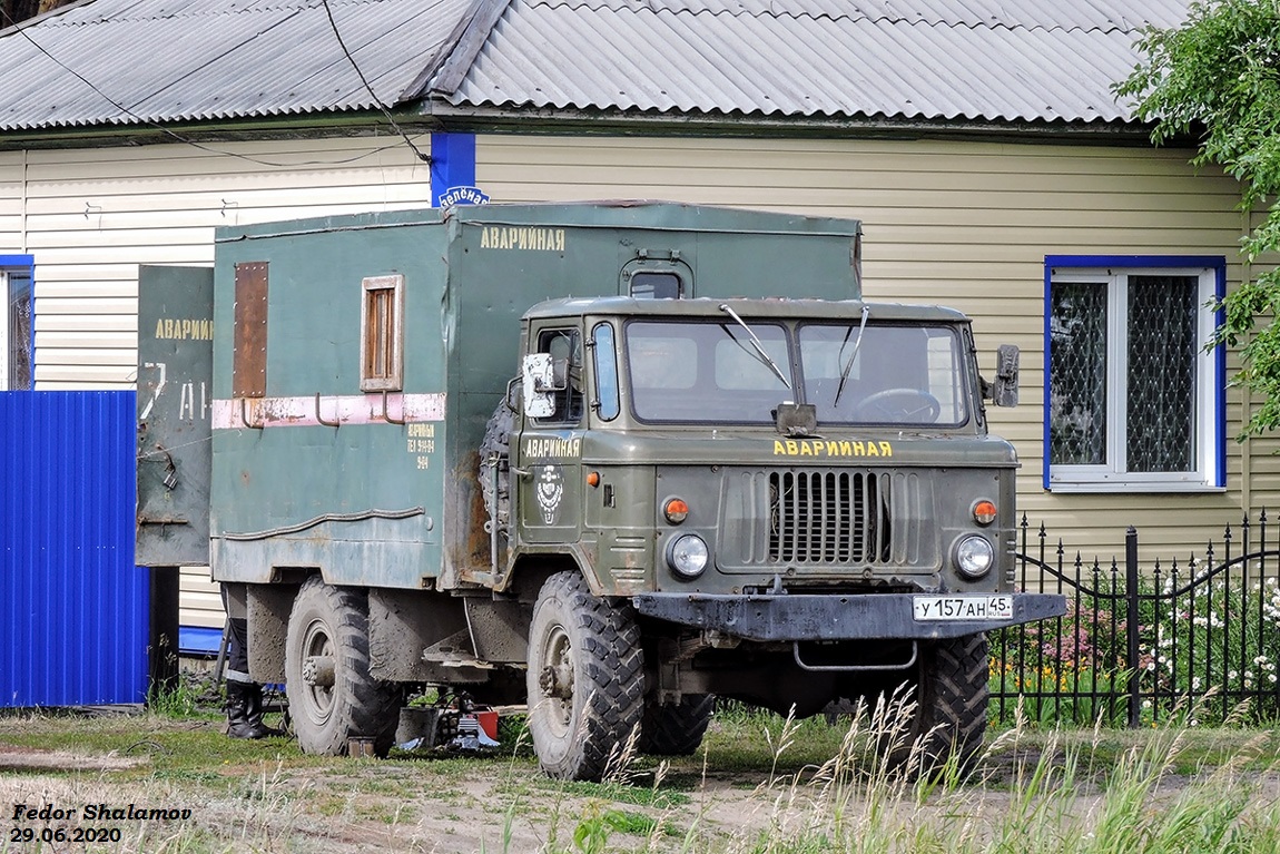 Курганская область, № У 157 АН 45 — ГАЗ-66-11