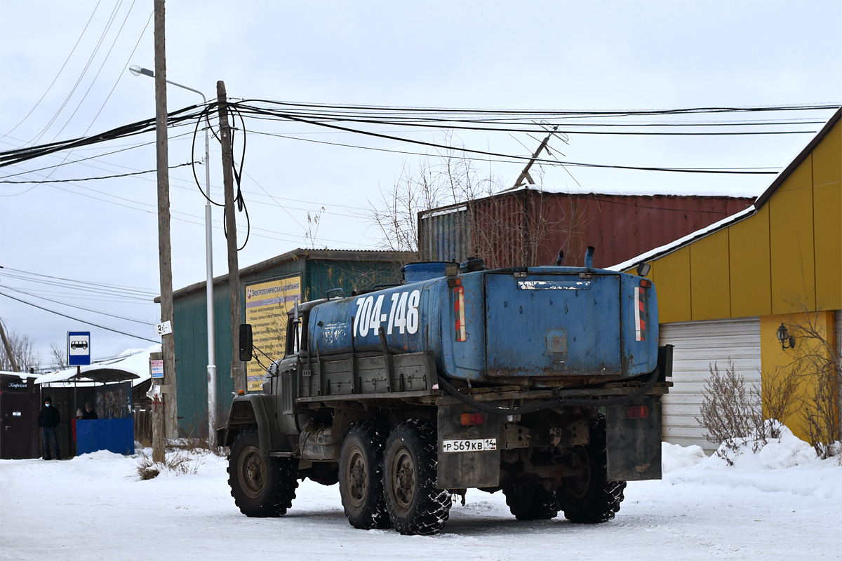 Саха (Якутия), № Р 569 КВ 14 — ЗИЛ-131Н