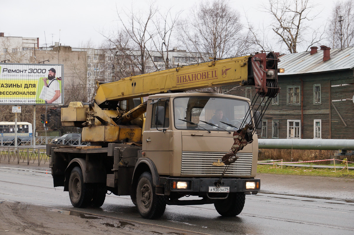 Архангельская область, № А 936 ОН 29 — МАЗ-5337 [533700]