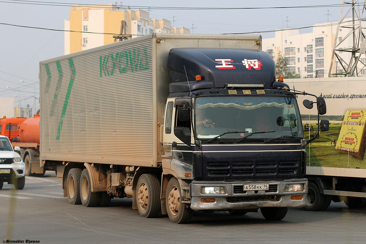 Саха (Якутия), № А 558 КК 14 — Hino Profia