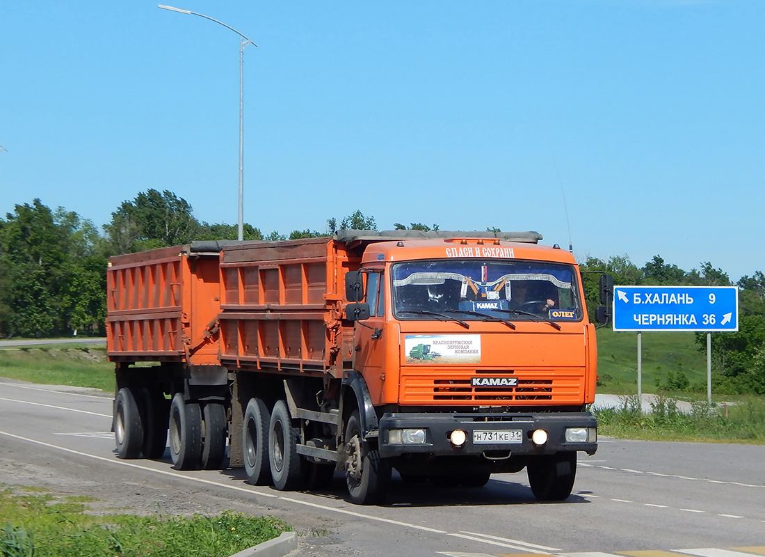 Белгородская область, № Н 731 КЕ 31 — КамАЗ-65115-15 [65115R]