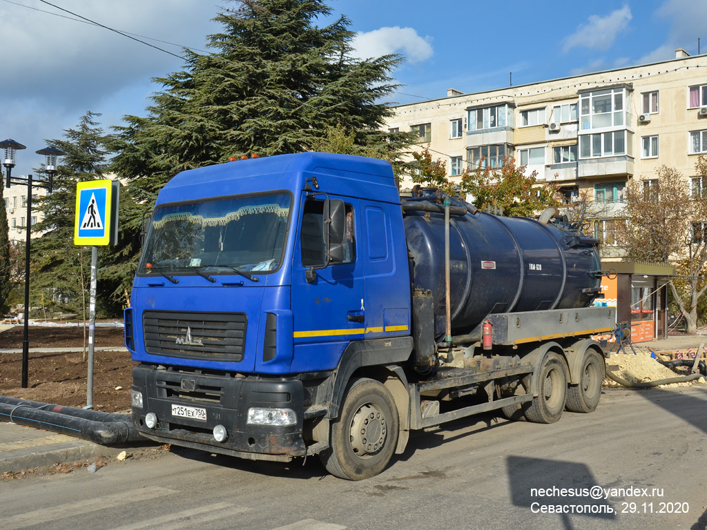 Московская область, № Т 251 ЕХ 750 — МАЗ-6312B9