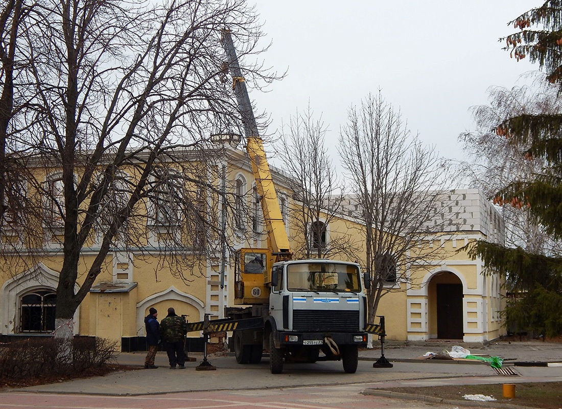 Белгородская область, № С 255 ТС 31 — МАЗ-5337 (общая модель)